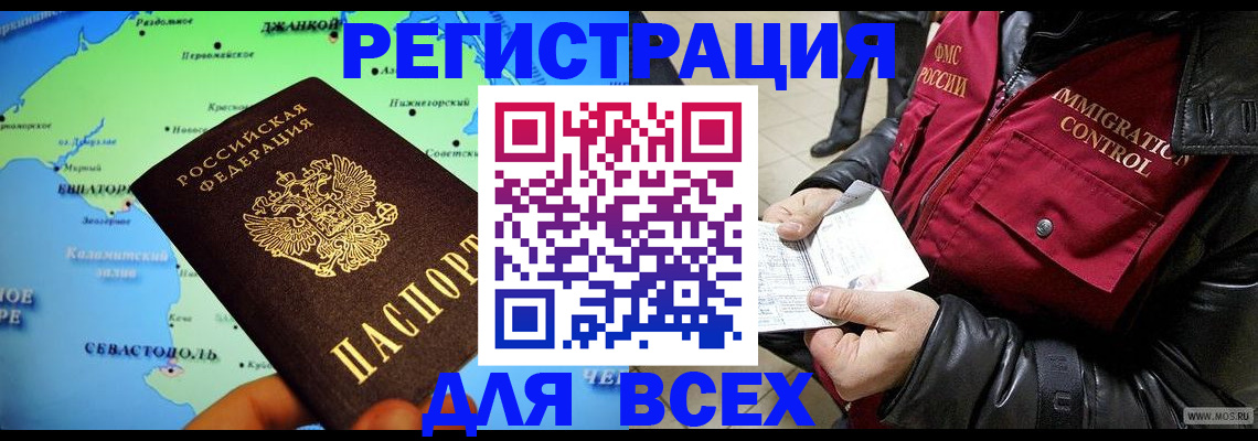 регистрация для дет. сада в Новоульяновске